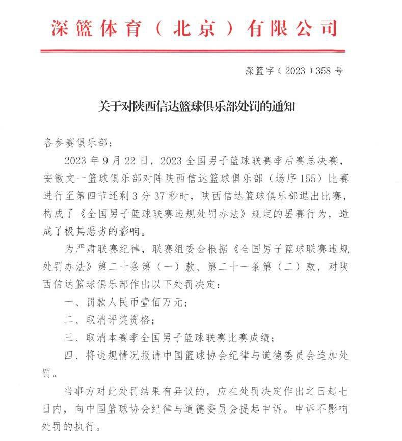 扎卡尼和卡萨莱已经伤愈回归参加了拉齐奥的合练，阿尔贝托和罗马尼奥利也可能会在明天回归。